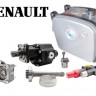 Комплект гидравлики на самосвал Renault