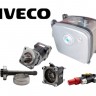 Комплект гідравліки для газовоза Iveco