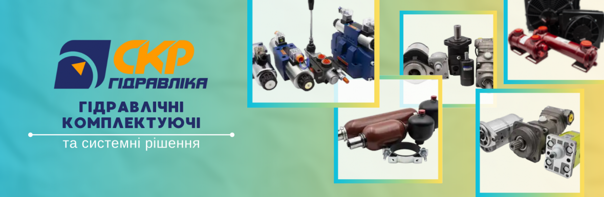 Головна сторінка